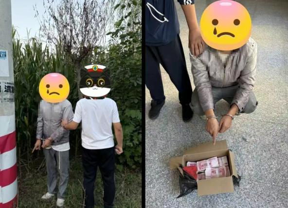 同一陷阱接连中招！长治沁源民警截赃抓嫌犯