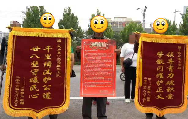 长治公安28年追凶：时光磨不散的执念