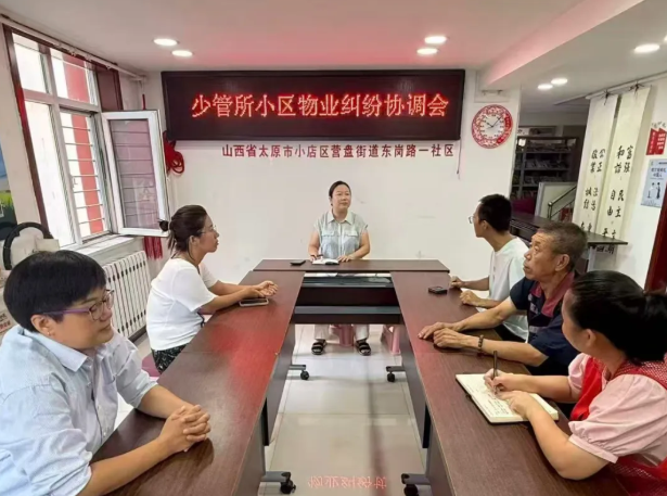 太原小店区东岗路一社区创新“四声”工作法