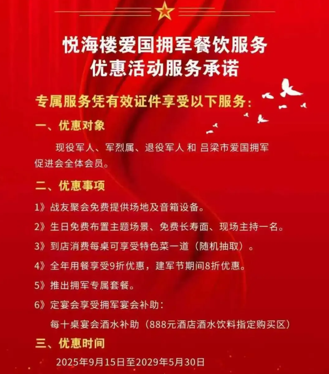wechat_2025-09-17_133936_043.png wechat_2025-09-17_133936_043.png