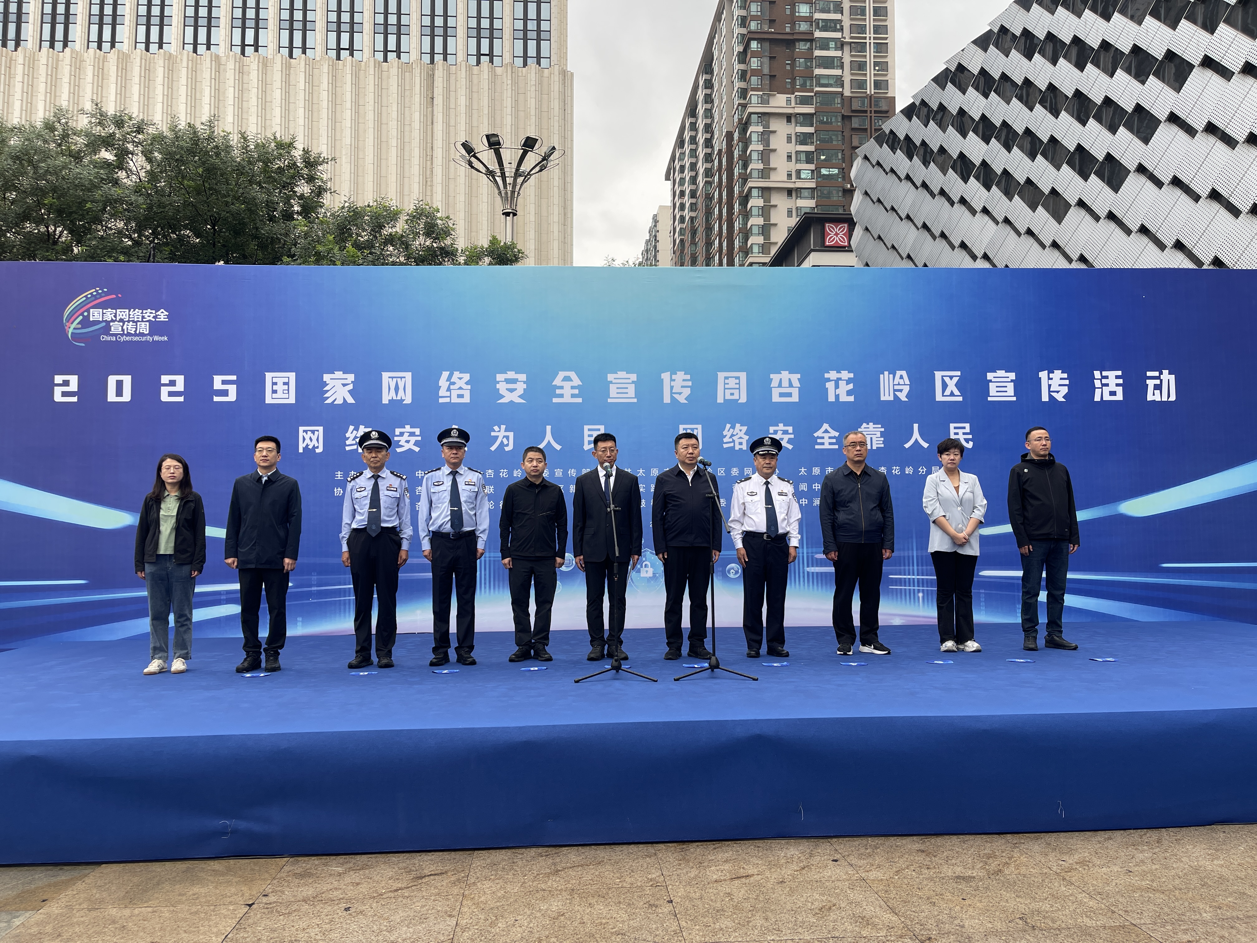 太原杏花岭区开展2025年国家网络安全宣传周集中宣传活动