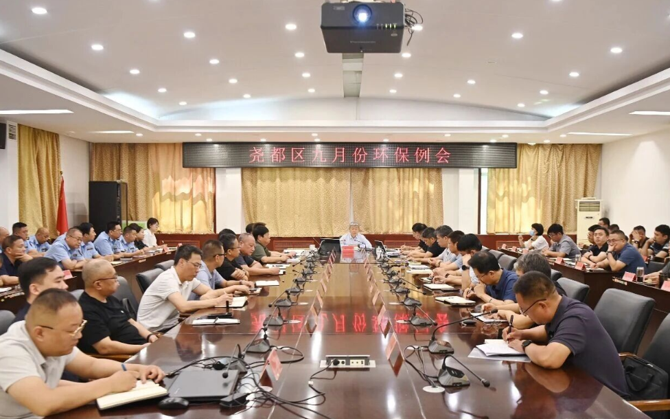 临汾尧都区召开九月份环保例会