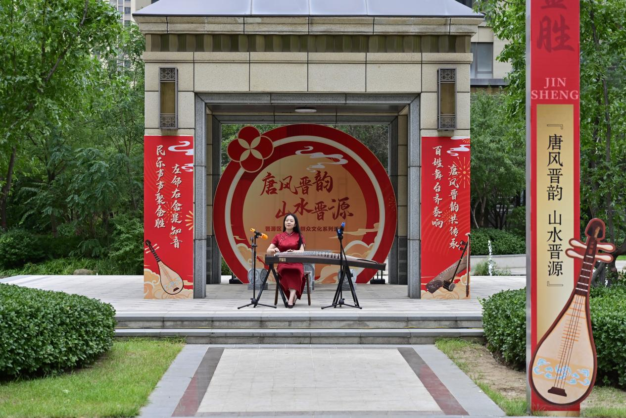太原晋源区乐器展演活动成功举办