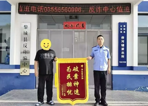 长治黎城：一场“窃案”乌龙，一个暖心结局