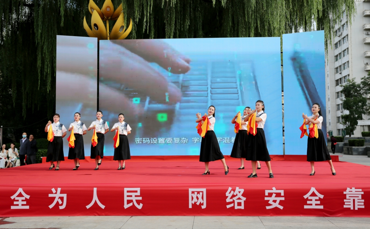 太原古交市：文艺演出让网络安全知识“活”起来