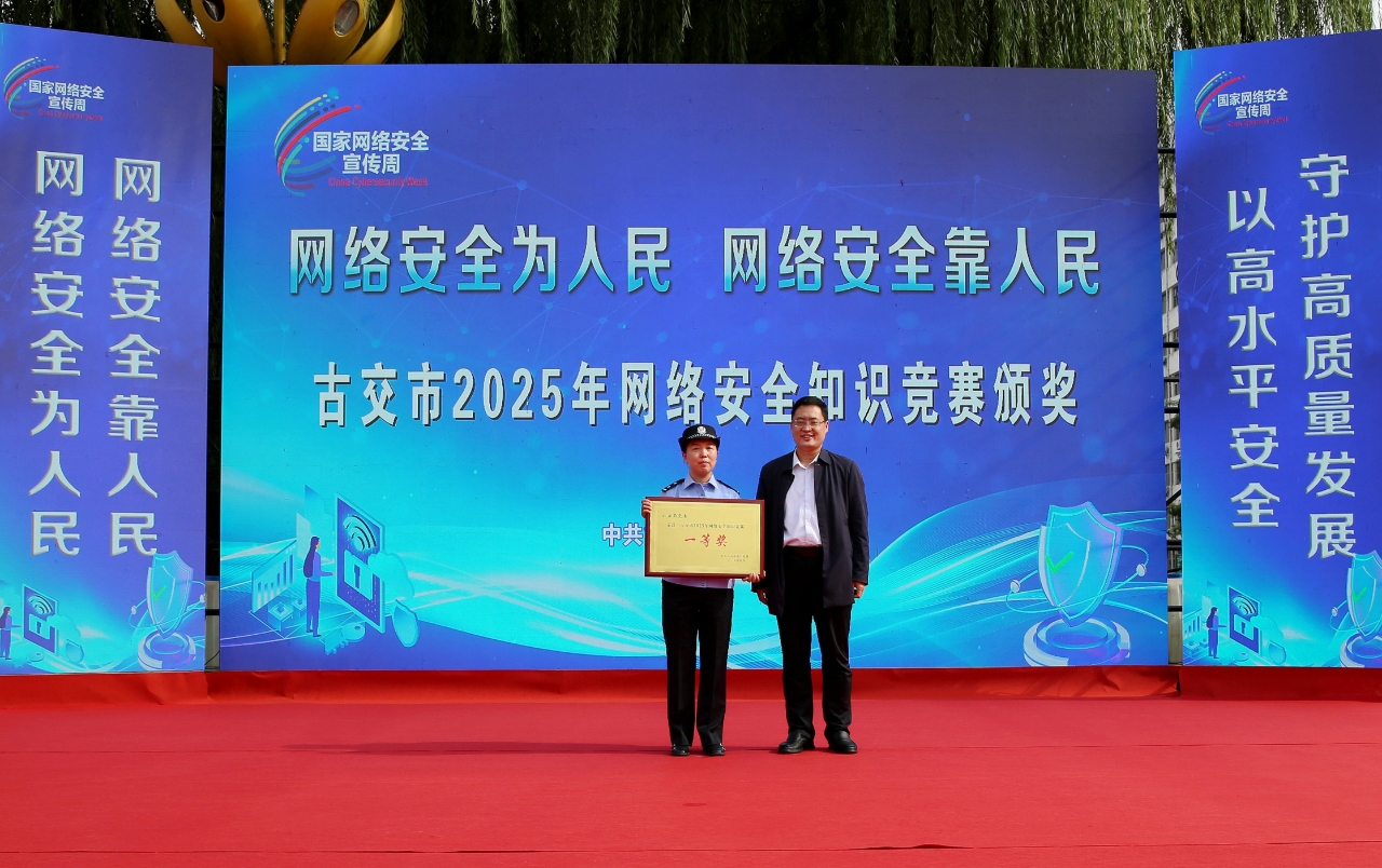 微信图片_20250917211917_6829_73.jpg