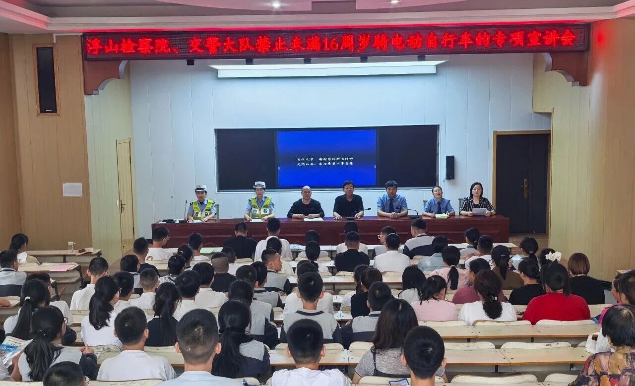 临汾浮山：文明交通进校园  警检携手护安全