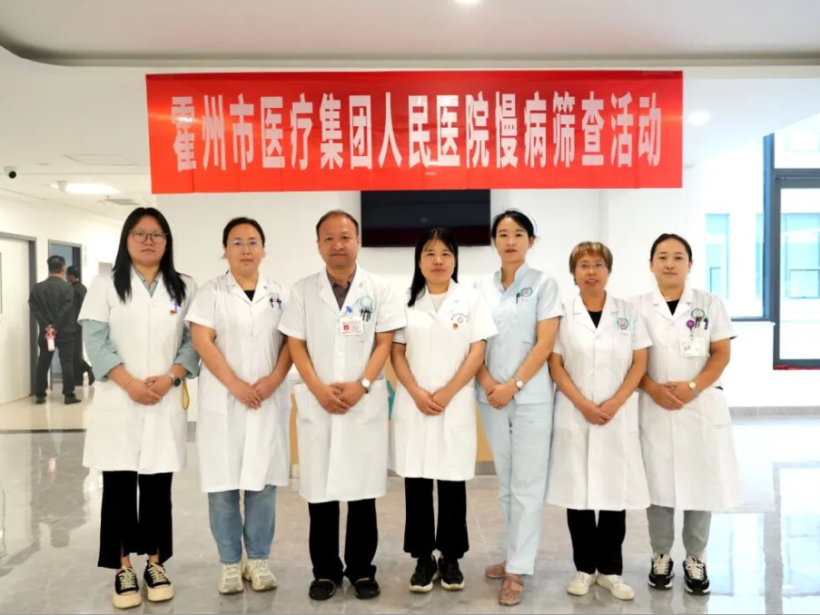 临汾霍州市人民医院内分泌科开展糖尿病筛查活动