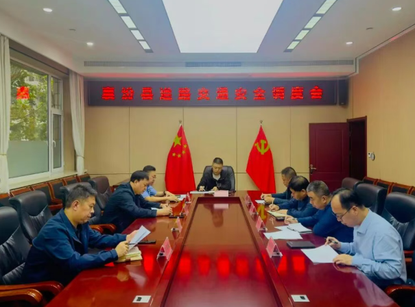 临汾襄汾：部署专项整治工作  筑牢交通安全防线