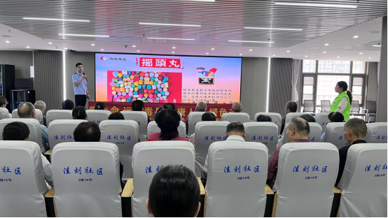 河南郑州：警惕！日常小物竟藏“毒”机？这场社区禁毒课太硬核