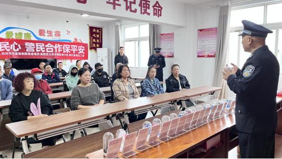 河南：郑州 唠家常·防毒品～40分钟社区防毒故事会438.png