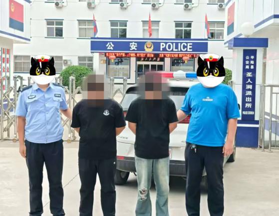 运城平陆县公安局圣人涧派出所精准出击，一天抓获2名网上逃犯