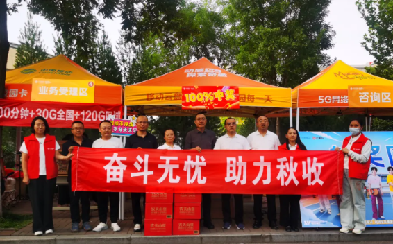 吕梁移动孝义分公司党支部：党建引领迎新战  校园市场拓展创佳绩