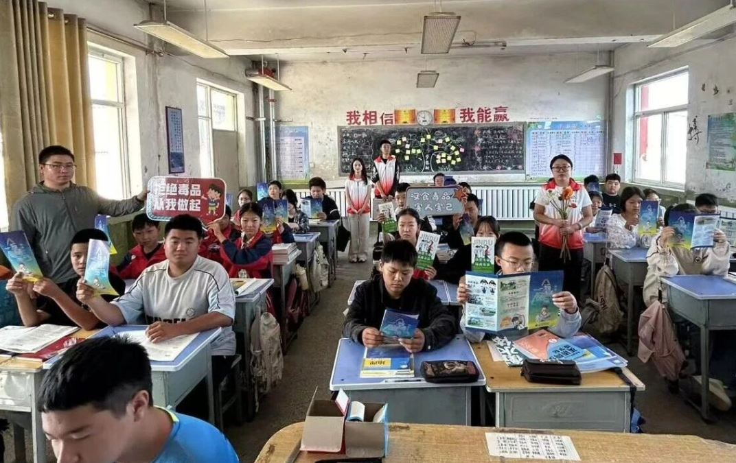 对毒品说“不” 为青春护航——吕梁文水县下曲镇开展禁毒宣传活动