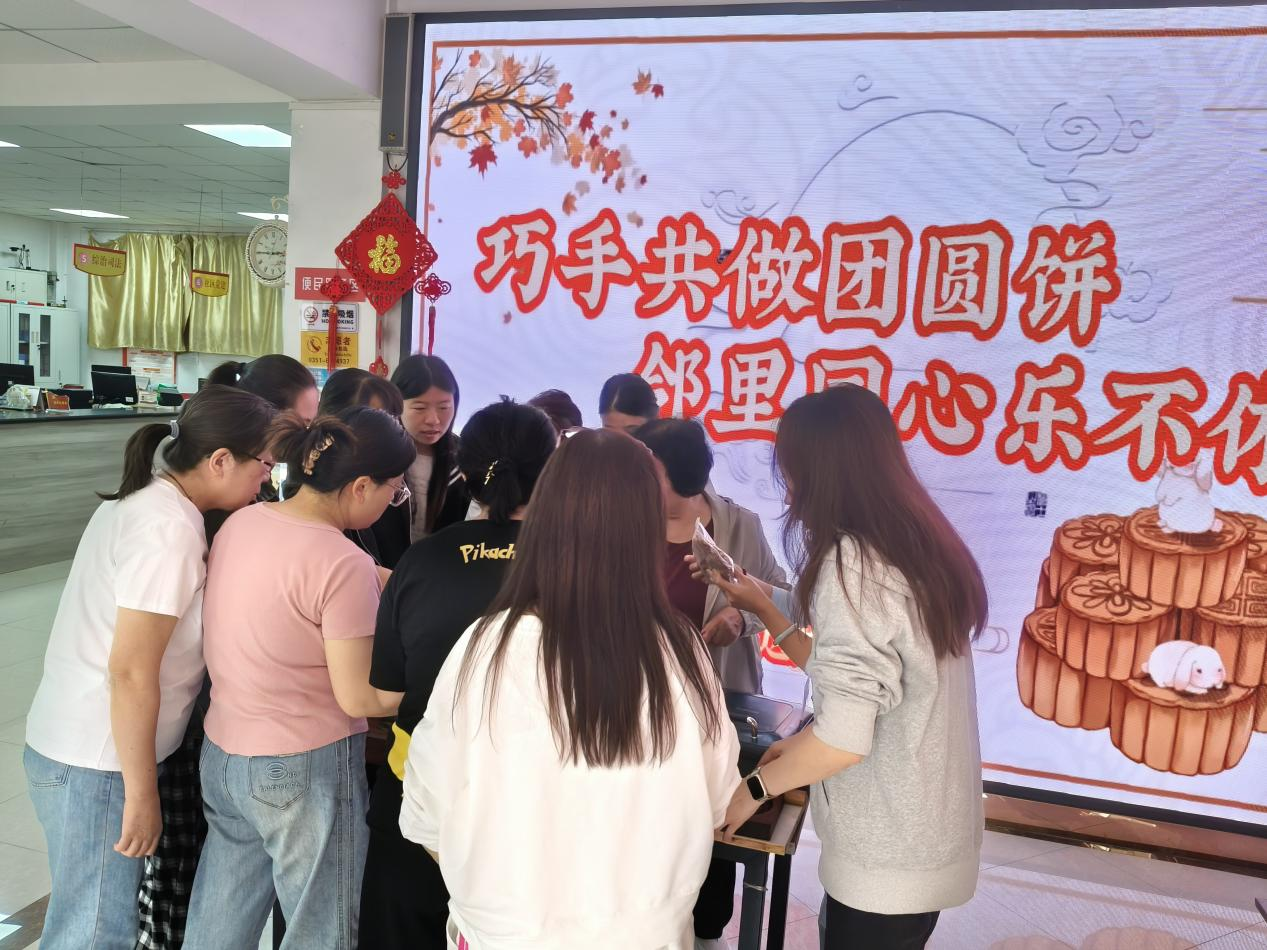 巧手共做团圆饼，邻里同心乐不休——太原万柏林区和平街道前进路北社区喜迎中秋主题活