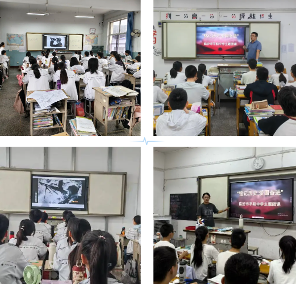 临汾市平阳中学团委开展爱国主义主题教育活动