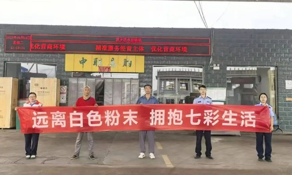 长治：多彩活动奏响禁毒强音