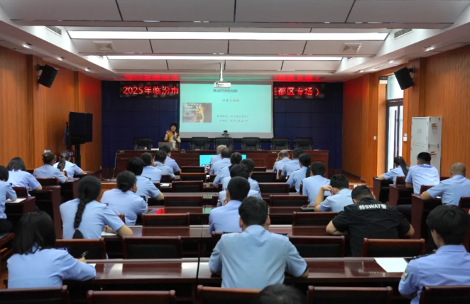 临汾市公安局心理健康服务送教团队赴尧都区公安局开展送教活动