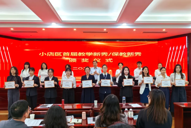 wechat_2025-09-22_101441_332.png