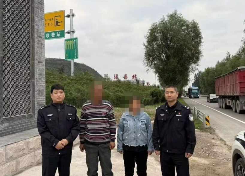 临汾大宁公安：走失多日终团聚  民警热心助特殊人群返家