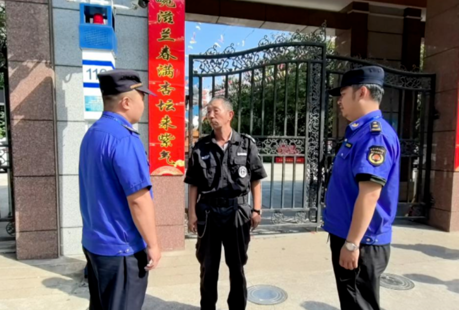 wechat_2025-09-22_103710_835.png wechat_2025-09-22_103710_835.png