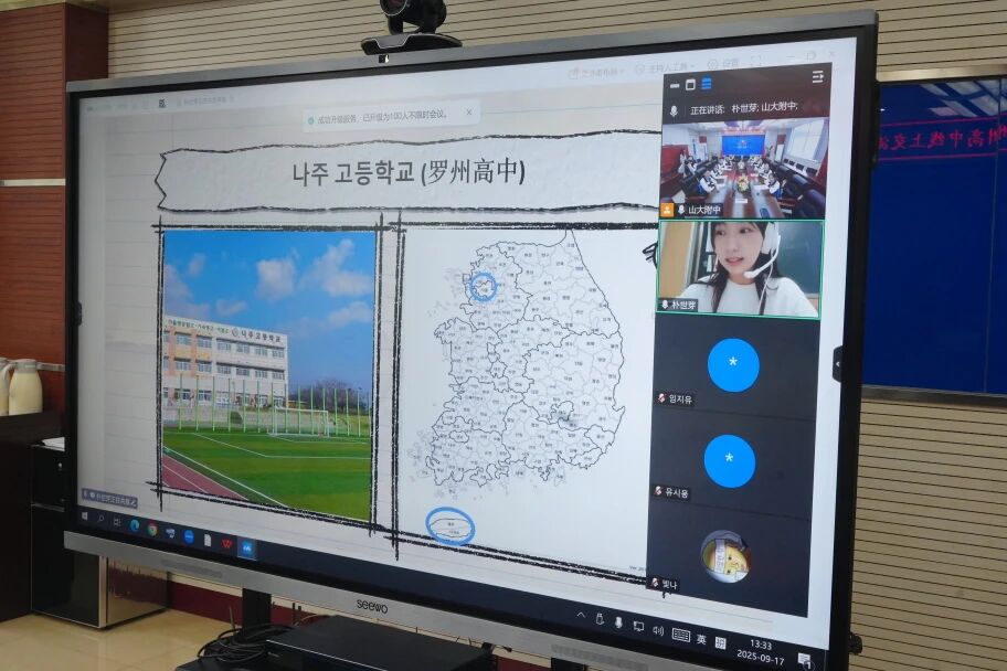 微信图片_2025-09-22_110721_601.jpg 微信图片_2025-09-22_110721_601.jpg