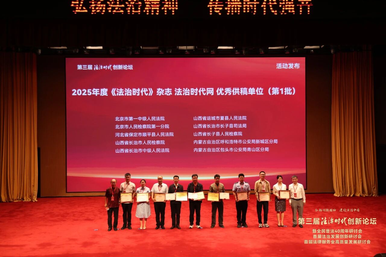 【喜报】长治长子县检察院又获奖了！