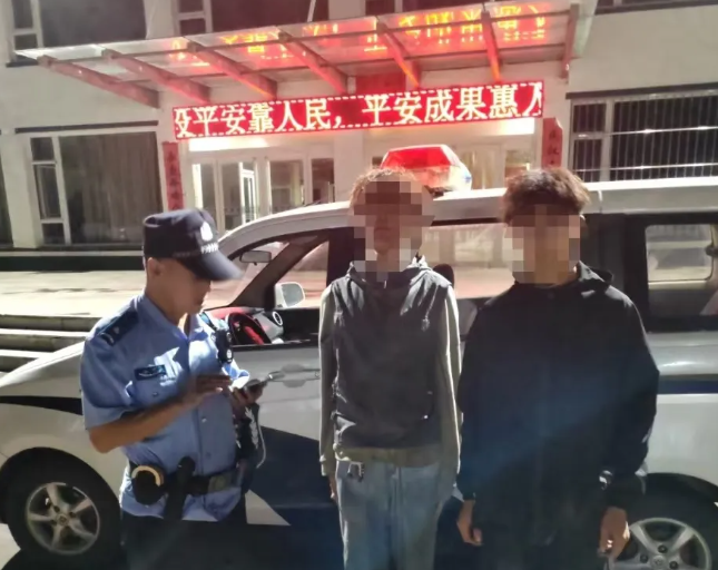 有“警”无险！吕梁交口县双池派出所民警助2名迷路少年回家