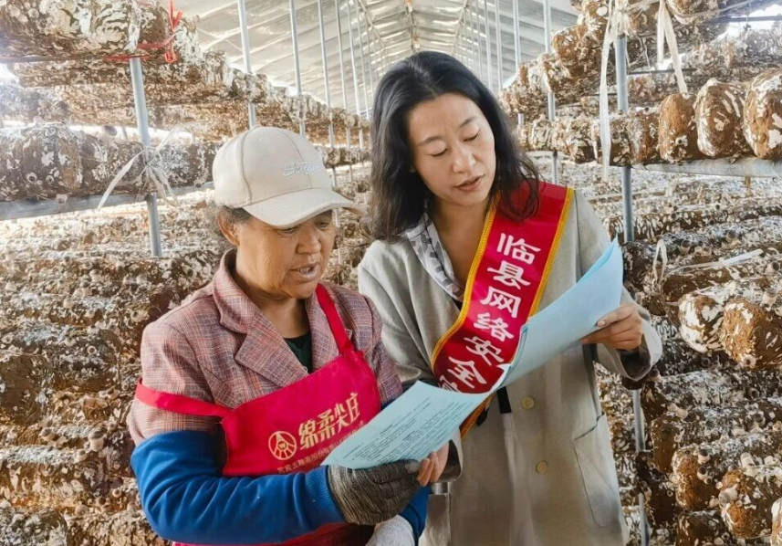 wechat_2025-09-22_132437_621.png wechat_2025-09-22_132437_621.png