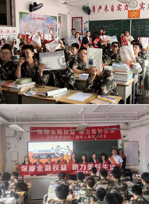 wechat_2025-09-23_125827_061.png