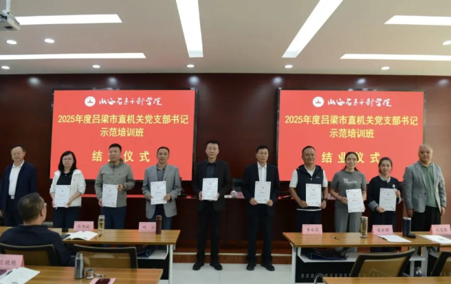 wechat_2025-09-23_161605_363.png