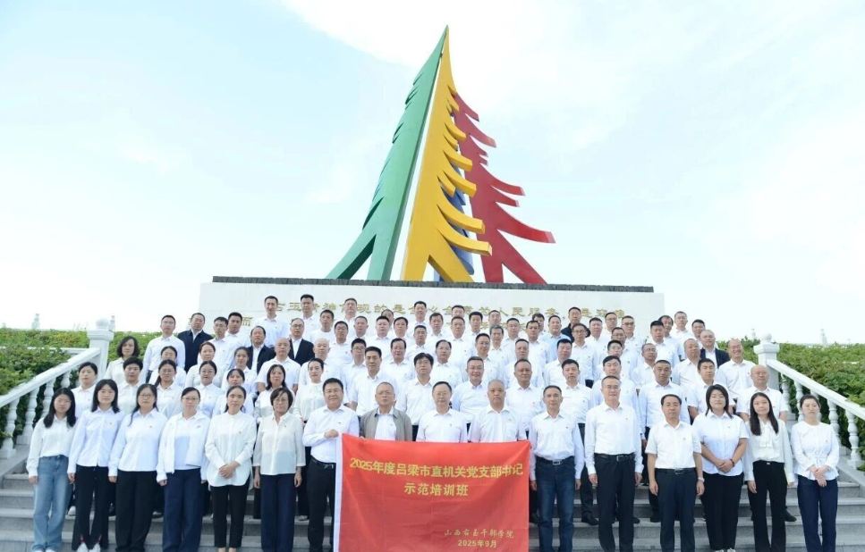wechat_2025-09-23_161511_851.png