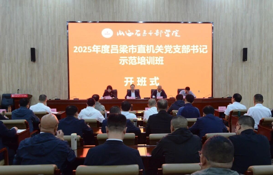wechat_2025-09-23_161523_850.png