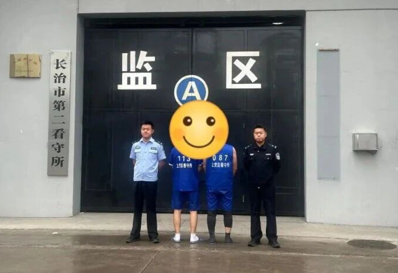 【警示钟】冲动是需要“买单”的！长治壶关县龙泉派出所刑事拘留二人！