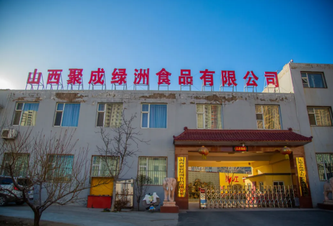 wechat_2025-09-24_111202_511.png
