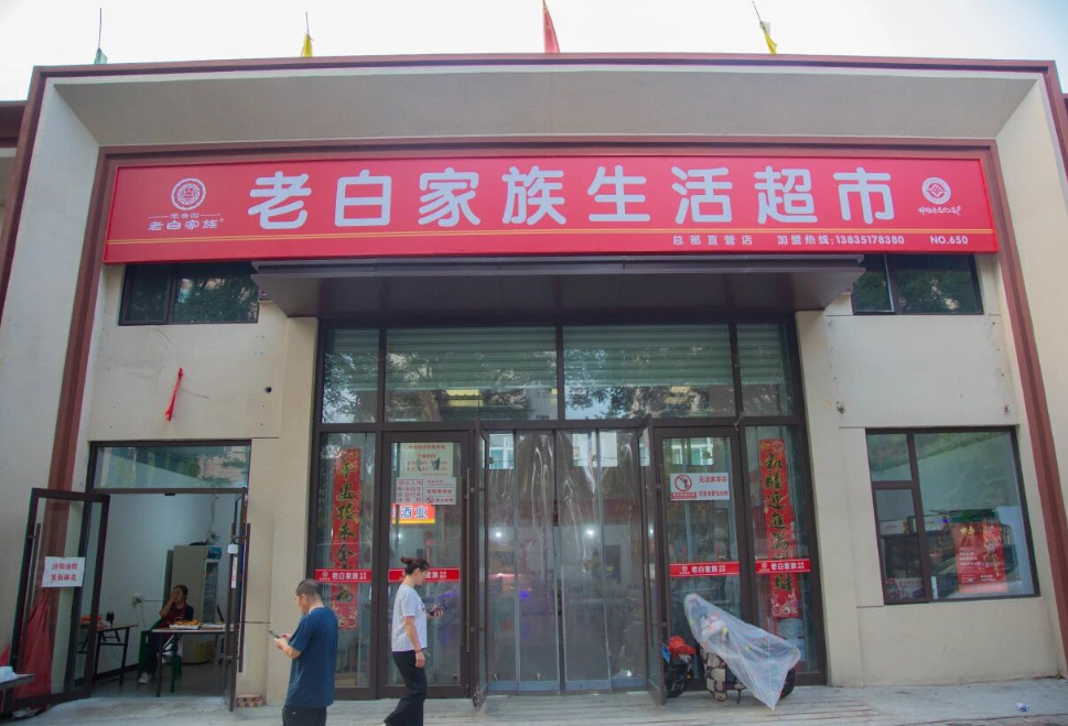 wechat_2025-09-24_111545_472.png