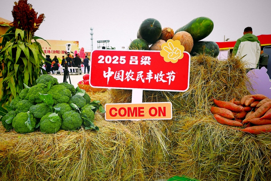 微信图片_20250924125809_1428_36.jpg