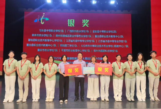 wechat_2025-09-25_080831_356.png