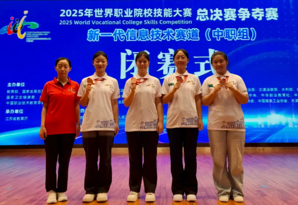 wechat_2025-09-25_075556_765.png