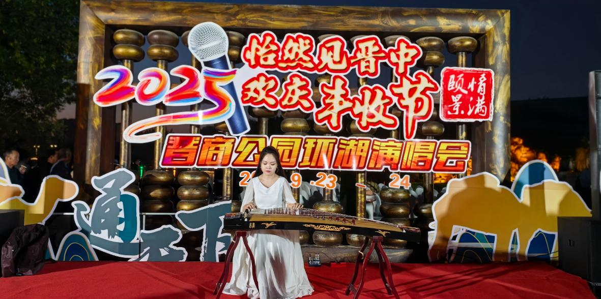 wechat_2025-09-25_082424_415.png