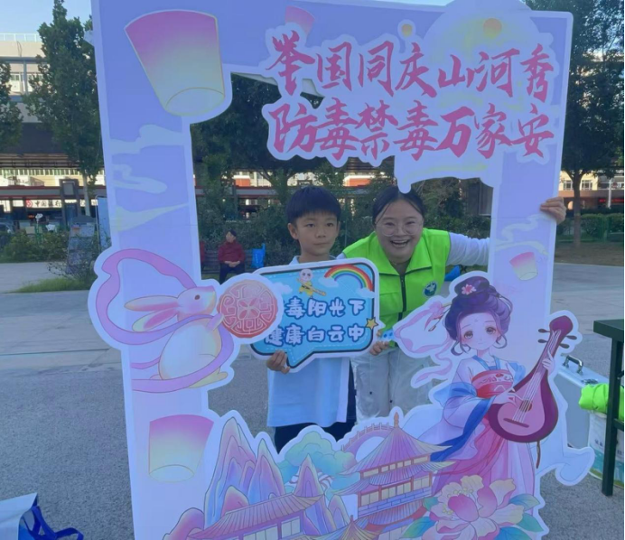郑州市创新融合中秋国庆元素开展沉浸式禁毒宣传活动552.png