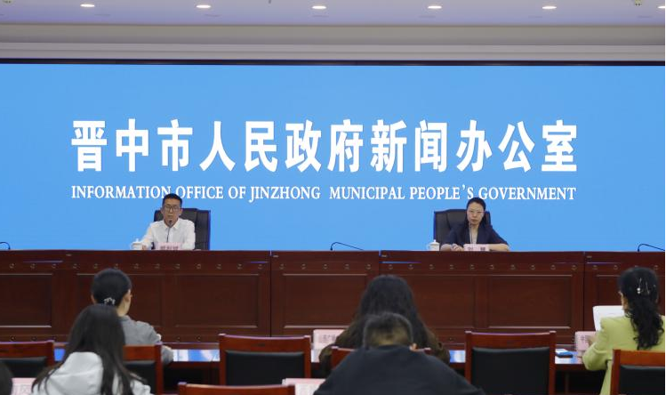 促进晋中全市妇女高质量就业创业新闻发布会（图文实录）