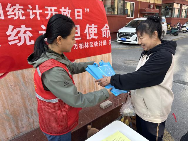 太原万柏林区统计局开展第十六届“中国统计开放日”宣传活动