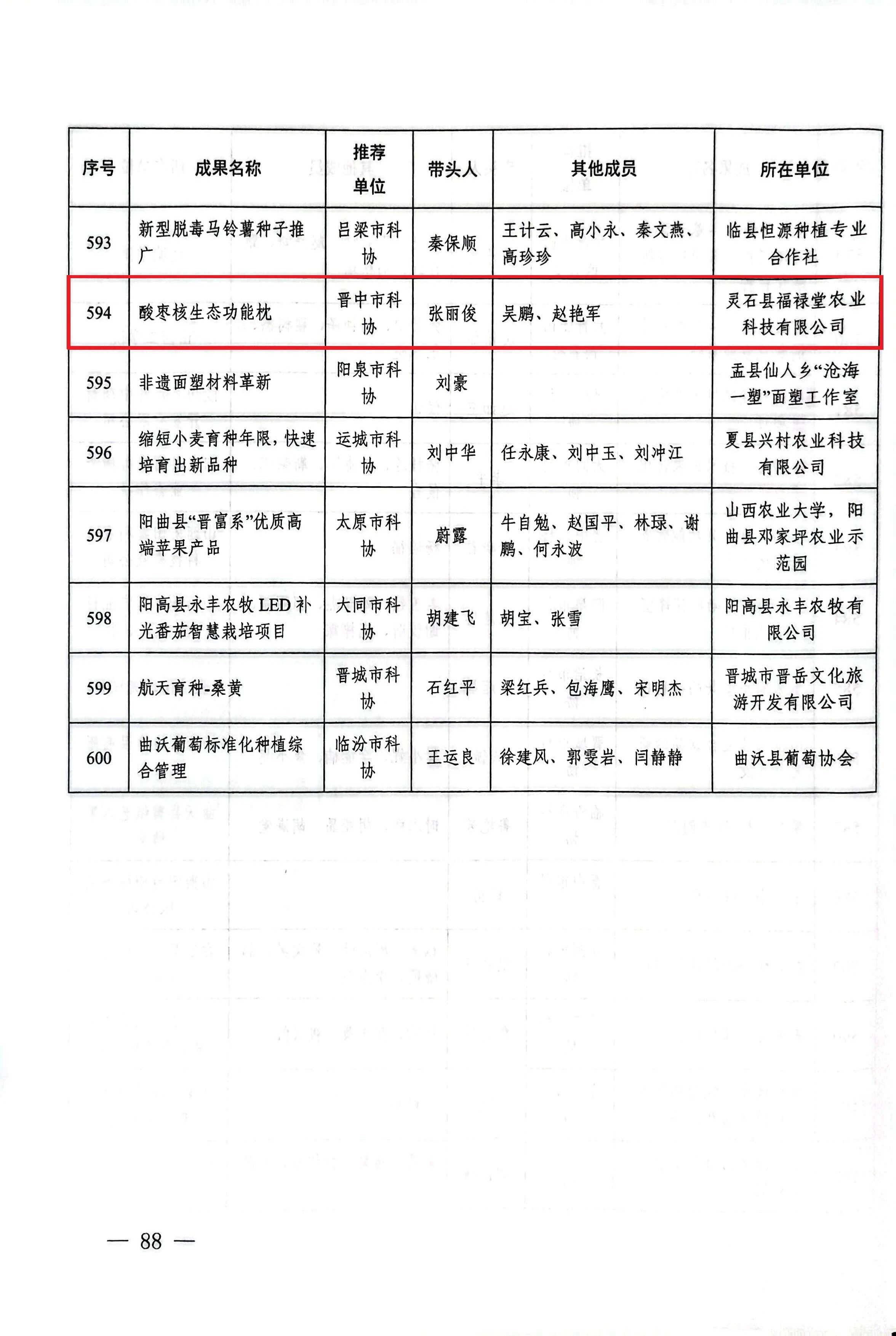 99.jpg