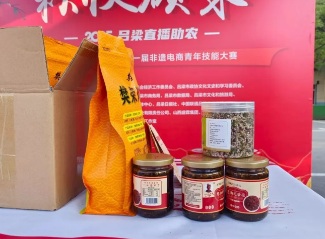 wechat_2025-09-27_220548_607.png