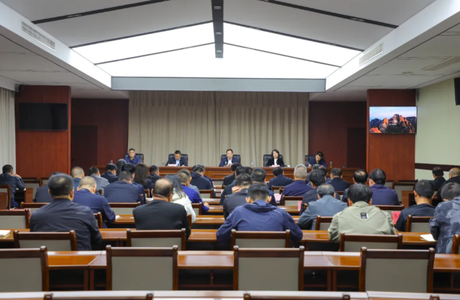 吕梁石楼县召开安全生产及中秋国庆期间安全防范工作会议