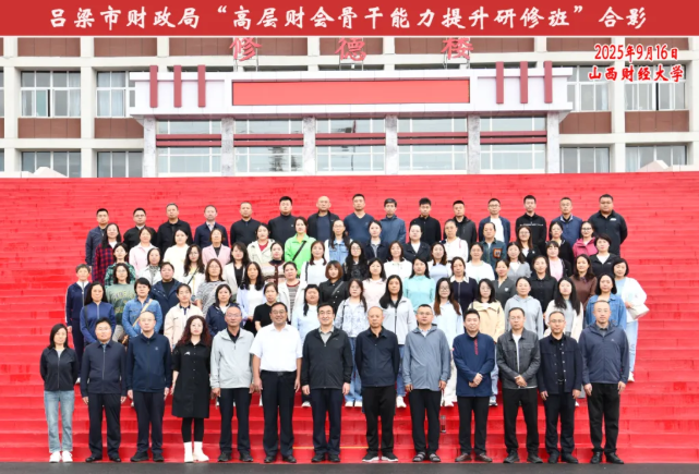 wechat_2025-09-27_220855_630.png