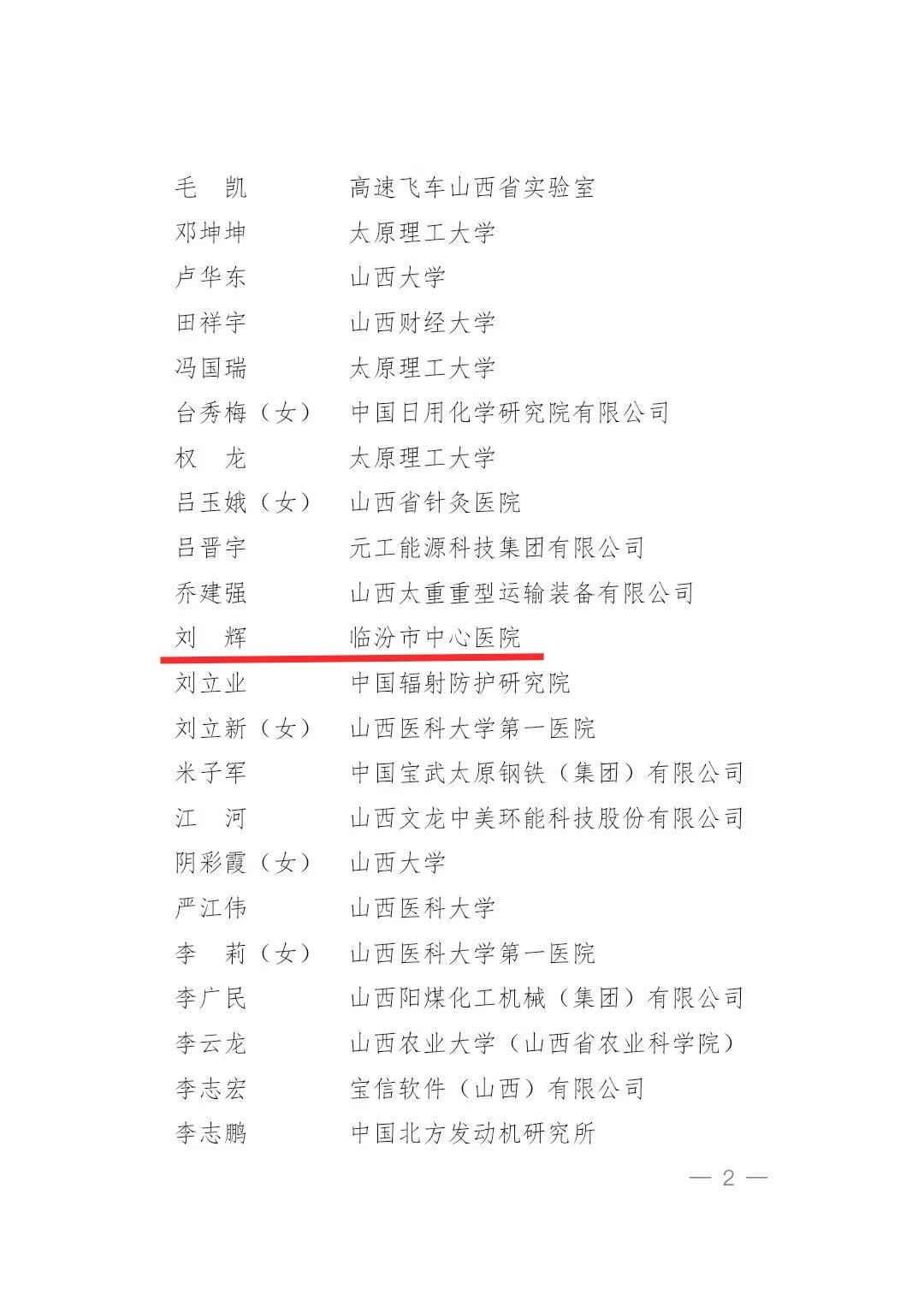 微信图片_2025-09-28_095645_078.jpg 微信图片_2025-09-28_095645_078.jpg