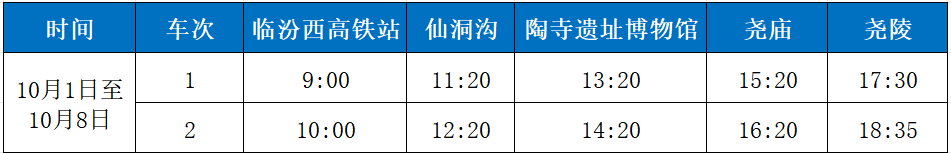 微信图片_2025-09-28_102415_586.png