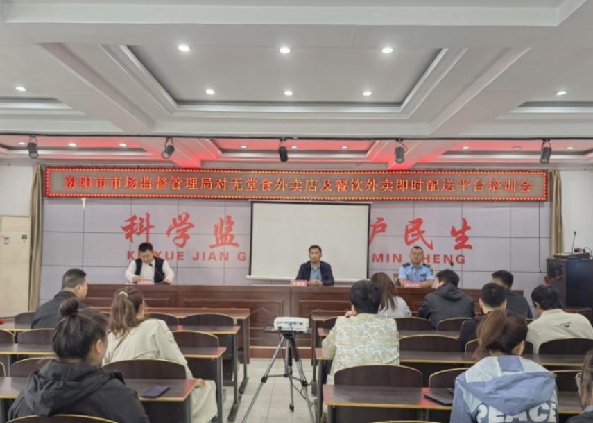 吕梁汾阳：强化监管培训 守护“舌尖安全”